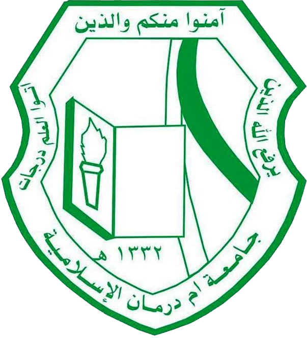 Omdurman Islamic University